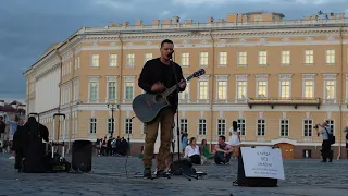 Улица Без Имени - Я хочу быть с тобой (НАУ кавер)