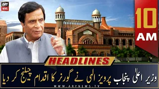 ARY News Headlines | 10 AM | 23rd December 2022