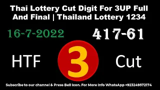 Thai Lottery Cut Digit For 3UP Full And Final | Thailand Lottery 1234 16-7-2022