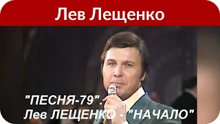 Из-за халатности Льва Лещенко его бывшая жена Алла Абдалова четыре раза делала аборт