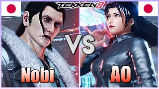 Tekken 8  ▰  Nobi (Dragunov) Vs AO (Jun Kazama) ▰ Player Matches!