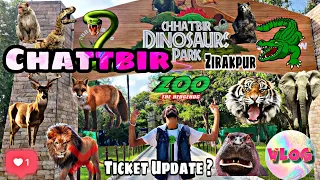A Day In Zoo - Chattbir 🐍 Zirakpur Chandigarh Zoo Park 🦁 Wildlife || Birds & Animals ||  Vlog No 5 🦁