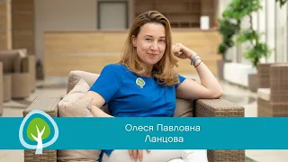 Интервью с врачами  Олеся Павловна Ланцова