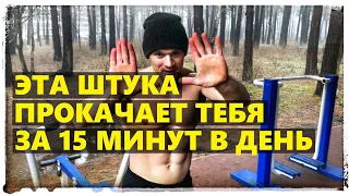 Упражнения с резиной о которых ты не знал. Как тренироваться с резиновыми петлями.