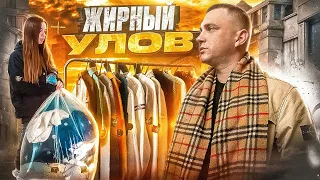 ЖИРНЫЕ УЛОВЫ С БАРАХОЛКИ. PRADA, STONE ISLAND, MONCLER