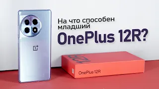 OnePlus 12R  Кратко   доступный смартфон с флагманской начинкой