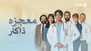 Mojza Doctor | Teaser Episode 85 | Turkish Drama | Urdu Dubbing| A Miracle | 15th June 2023