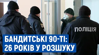 На Чернігівщині судять учасника бандитських розбірок у Прилуках, які відбувалися 26 років тому