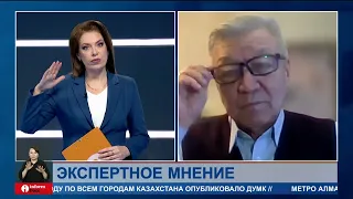 Ждать ли алматинцам новых толчков, рассказал сейсмолог