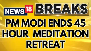 Modi In Kanniyakumari | PM Modi Ends 45-Hour Meditation In Kanniyakumari Today | Modi News | News18