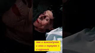 Бывшая Джуниора 💔🥺 | Клан Сопрано #shorts