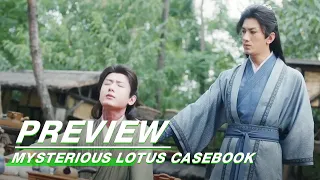 EP13 Preview | Mysterious Lotus Casebook | 莲花楼 | iQIYI
