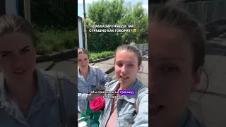 В АБХАЗИИ РЕАЛЬНО СТРАШНО?🤯 #абхазия #абхазия2024 #гагра #сухум #абхазияотдых