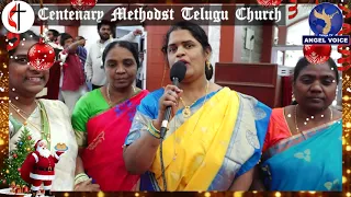 Christmas Greetings from Centenary Methodist Telugu Church members // 25/12/022