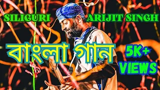 Arijit Singh Concert | Total Bangla Segment | Siliguri | 10K+ views #arijitsingh #arijitsinghlive