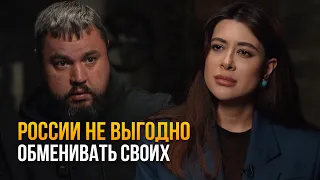 «МІЙ БРАТ БУВ У П0ЛОНІ 9 МІСЯЦІВ». Чому публічність зриває обміни? #RAMINA