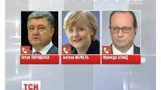 Петро Порошенко, Франсуа Олланд та Ангела Меркель в телефонній розмові обговорили провокацію РФ