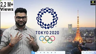 #TokyoOlympics टोक्यो ओलंपिक्स सम्पूर्ण जानकारी || छपने वाले प्रश्न || By Kumar Gaurav Sir