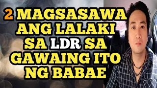 Magsasawa ang lalaki sa LDR sa gawaing ito ng babae .1001