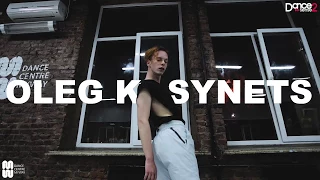 Lady Gaga - The Cure choreography by Oleg Kasynets Dance centre Myway