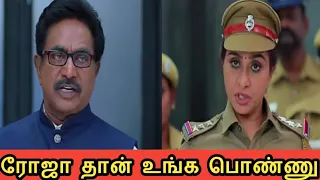 Roja serial promo review 423|episode 06/09/19|