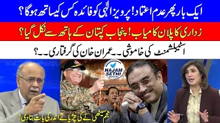 Imran’s Face-Saver or New Challenge? | New Estab Response To Imran? | Najam Sethi Show | 24 News HD