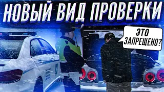 ЧТО В БАГАЖНИКЕ У НАРУШИТЕЛЕЙ ПДД? ПОДКЛАДЫВАЕМ ПОДАРКИ в МТА ПРОВИНЦИИ // ГИБДД MTA PROVINCE