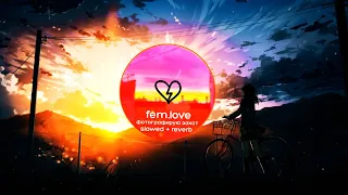fem.love  — фотографирую закат (slowed + reverb)