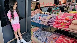 تعالوا نتسوق مع بعض! مشترياتي من primark 👛