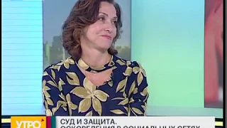 Оскорбления в социальных сетях. Утро с Губернией. 19/09/2018. GuberniaTV