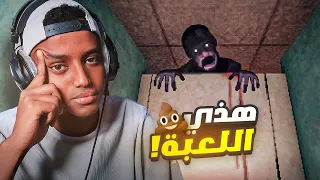 أسوء العاب رعب لعبتها بحياتي 😡