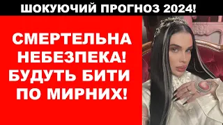 ЯКЩО ТРИВОГА ПОЧНЕТЬСЯ ТАМ - ТЕРМІНОВО В УКРИТТЯ! БИТИМУТЬ ПО БАГАТОПОВЕРХІВКАХ! МАРІЯ ТИХА