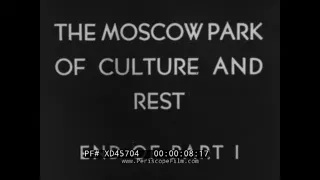 GORKY PARK MOSCOW  SOVIET UNION  1930s TRAVELOGUE FILM   "MOSCOW PARK OF CULTURE AND REST" XD45704