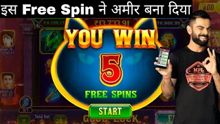 ExPlorer Slots Jackpot 5 Spin Free Trick Teen Patti Master | Jackpot Slots Free Spin Unlimited Trick