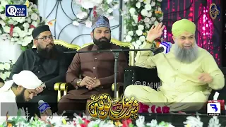 February 25 2024 || Mehfil Shabe Toba | Muhammad Owais Raza Qadri Complete Mehfil E Naat