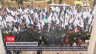 Уряд не підтримав проєкт постанови про скасування "карантину вихідного дня"