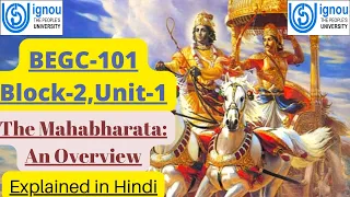 BEGC-101,Block-2, Unit-1/The Mahabharata:An Overview/Indian Classical Literature/ explained in Hindi