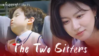 A Long Journey [The Two Sisters : EP.71] | KBS WORLD TV 240513