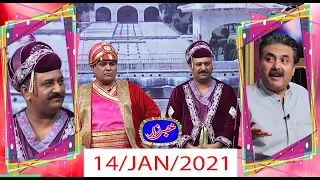 Khabarzar with Aftab Iqbal Latest Episode 96 | 14th January 2021