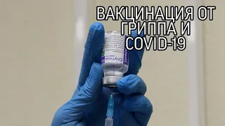 Минчане начали прививаться от гриппа в выездных пунктах вакцинации против COVID-19