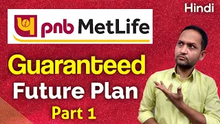 Pnb metlife guaranteed future plan | pnb metlife guaranteed future plan endowment option full detail