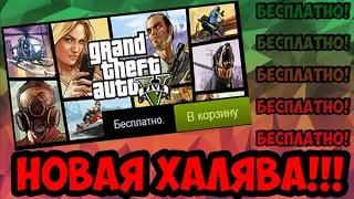 КЛЮЧИ STEAM БЕСПЛАТНО!!! НОВАЯ ХАЛЯВА!