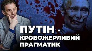 Портніков: Путін ще 2014-го сам розказав, які українські землі він хоче захопити