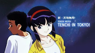 Tenchi in Tokyo (新・天地無用!) op full Yume wa Doko he Itta? (夢はどこへいった : 山本 リンダ)