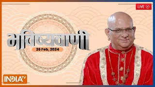 Aaj Ka Rashifal : Shubh Muhurat | Today Bhavishyavani with Acharya Indu Prakash, Feb 26, 2024