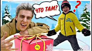 ВЛАД А4 ПРИСЛАЛ НАМ ПОДАРОК! Что там внутри? // KiFill boys 13+