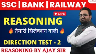 SSC MTS / GD / Railway/ Bank  Reasoning | Direction Test - 2 | By Ajay Mishra Rice Smart