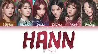 (G)I-DLE (여자아이들) - HANN (한(一)) (Alone) LYRICS (Color Coded Eng/Rom/Han/가사)