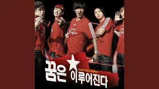 Victory Korea (Ost Ver.) (VICTORY KOREA (우리민족) (OST VER.))