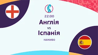 Англія – Іспанія: ПРЯМА ТРАНСЛЯЦІЯ МАТЧУ / Євро-2022 з футболу серед жінок, 1/4 фіналу